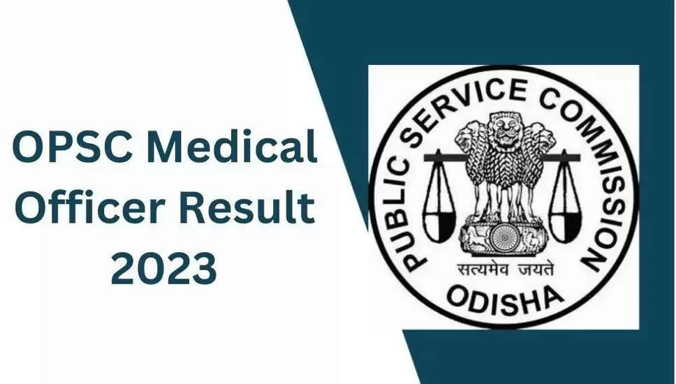 OPSC Homeopathic चिकित्सा अधिकारी परिणाम 2023 - लिखित परीक्षा परिणाम घोषित