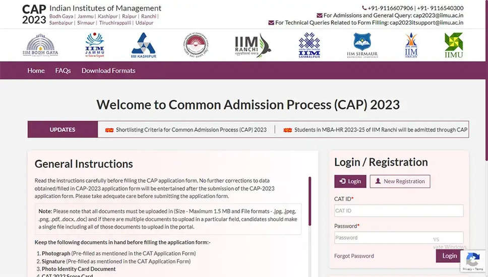 आईआईएम कैप 2024 आवेदन प्रक्रिया शुरू! 29 जनवरी, 2024 तक करें आवेदन 