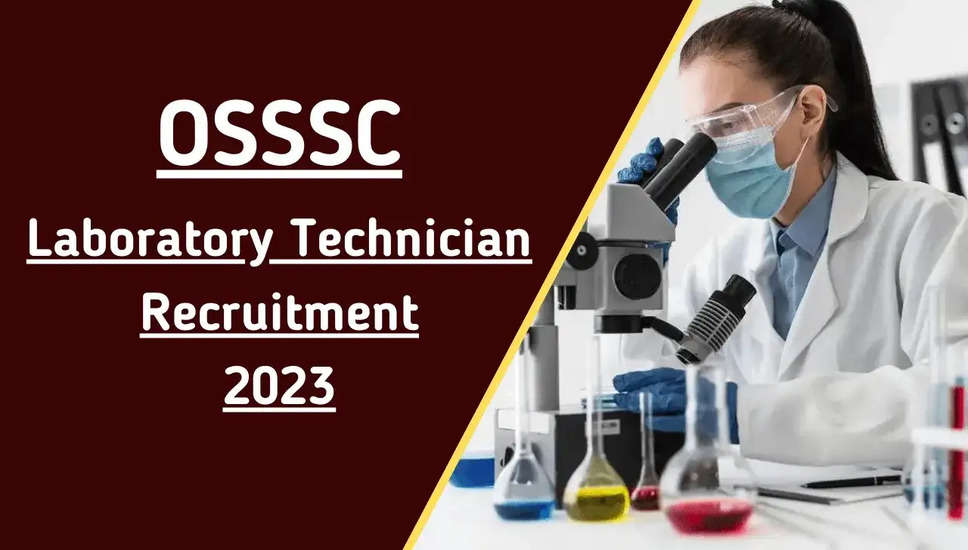 OSSSC लैब तकनीशियन भर्ती 2023 की अधिसूचना रद्द: नवीनतम अपडेट