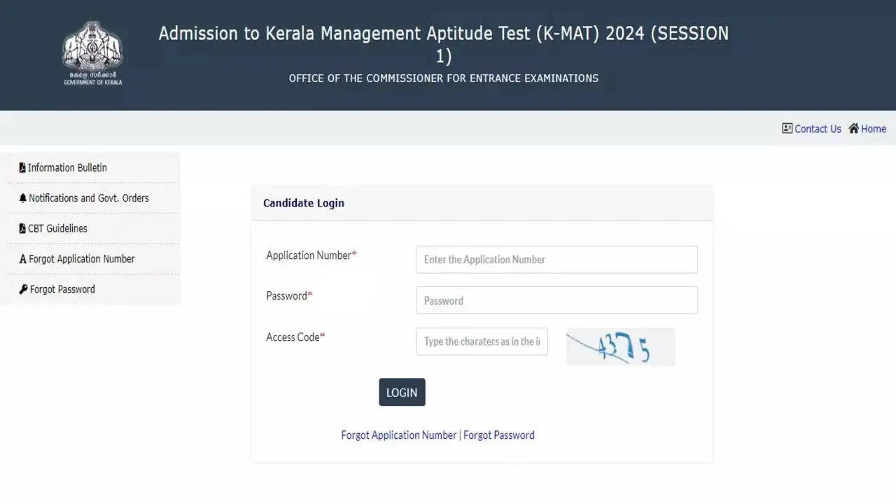 केरला KMAT 2024 एडमिट कार्ड रिलीज़: cee.kerala.gov.in से डाउनलोड करें, परीक्षा 3 मार्च को