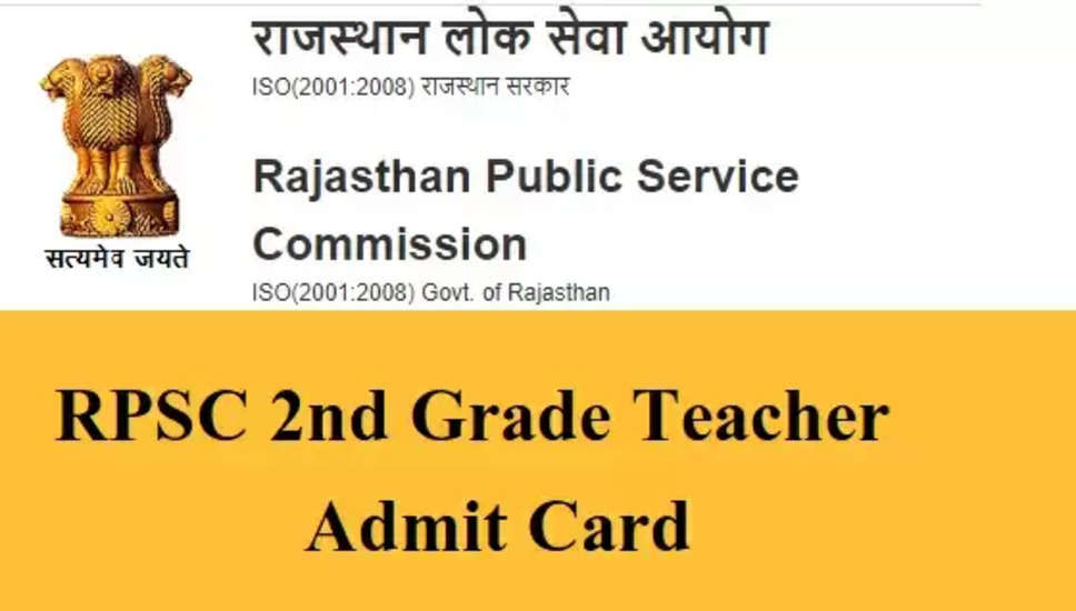  RPSC Admit Card 2022 Released: राजस्थान लोक सेवा आयोग, (RPSC) ने ग्रेड-2 वरिष्ठ टीचर परीक्षा 2022 का एडमिट कार्ड (RPSC Admit Card 2022) जारी कर दिया है। जिन उम्मीदवारों ने इस परीक्षा (RPSC Exam 2022) के लिए अप्लाई किया हैं, वे RPSC की आधिकारिक वेबसाइट  sso.rajasthan.gov.inपर जाकर अपना एडमिट कार्ड (RPSC Admit Card 2022) डाउनलोड कर सकते हैं। यह परीक्षा 21, 22, 23, 24, 26 दिसंबर 2022 को आयोजित की जाएगी।    इसके अलावा उम्मीदवार सीधे इस आधिकारिक वेबसाइट लिंक  sso.rajasthan.gov.inपर क्लिक करके भी RPSC 2022 का एडमिट कार्ड (RPSC Admit Card 2022) डाउनलोड कर सकते हैं। उम्मीदवार नीचे दिए गए स्टेप्स को फॉलो करके भी एडमिट कार्ड (RPSC Admit Card 2022) डाउनलोड कर सकते हैं। विभाग द्वारा जारी किये गए संक्षिप्त नोटिस के अनुसार RPSC ग्रेड-2 परीक्षा 21, 22, 23, 24, 26 दिसंबर 2022 को आयोजित की जाएगी परीक्षा का नाम –RPSC ग्रेड-2 वरिष्ठ टीचर परीक्षा 2022  परीक्षा की तारीख- 21, 22, 23, 24, 26 दिसंबर 2022 विभाग का नाम- राजस्थान लोक सेवा आयोग RPSC Admit Card 2022 - अपना एडमिट कार्ड ऐसे करें डाउनलोड 1.	RPSC  की आधिकारिक वेबसाइट  sso.rajasthan.gov.in पर जाएं।   2.	होम पेज पर उपलब्ध RPSC 2022 Admit Card लिंक पर क्लिक करें।   3.	अपना लॉगिन विवरण दर्ज करें और सबमिट बटन पर क्लिक करें।  4.	आपका RPSC Admit Card 2022 स्क्रीन पर लोड होता दिखाई देगा।  5.	RPSC Admit Card 2022 चेक करें और एडमिट कार्ड डाउनलोड करें।   6.	भविष्य में जरूरत के लिए एडमिट कार्ड की एक हार्ड कॉपी अपने पास सुरक्षित रखें।   सरकारी परीक्षाओं से जुडी सभी लेटेस्ट जानकारियों के लिए आप naukrinama.com को विजिट करें।  यहाँ पे आपको मिलेगी सभी परिक्षों के परिणाम, एडमिट कार्ड, उत्तर कुंजी, आदि से जुडी सभी जानकारियां और डिटेल्स।   RPSC Admit Card 2022 Released: Rajasthan Public Service Commission, (RPSC) has issued the Grade-2 Senior Teacher Exam 2022 Admit Card (RPSC Admit Card 2022). Candidates who have applied for this exam (RPSC Exam 2022) can download their admit card (RPSC Admit Card 2022) by visiting the official website of RPSC at sso.rajasthan.gov.in. This exam will be conducted on 21, 22, 23, 24, 26 December 2022.  Apart from this, candidates can also download RPSC 2022 Admit Card (RPSC Admit Card 2022) directly by clicking on this official website link sso.rajasthan.gov.in. Candidates can also download the admit card (RPSC Admit Card 2022) by following the steps given below. According to the short notice issued by the department, RPSC Grade-2 exam will be held on 21, 22, 23, 24, 26 December 2022 Name of Exam – RPSC Grade-II Senior Teacher Exam 2022 Exam Date - 21, 22, 23, 24, 26 December 2022 Department Name- Rajasthan Public Service Commission RPSC Admit Card 2022 - Download your admit card like this 1.Visit the official website of RPSC at sso.rajasthan.gov.in. 2.Click on RPSC 2022 Admit Card link available on the home page. 3. Enter your login details and click on submit button. 4. Your RPSC Admit Card 2022 will appear loading on the screen. 5.Check RPSC Admit Card 2022 and Download Admit Card. 6. Keep a hard copy of the admit card safe with you for future need. For all the latest information related to government exams, you visit naukrinama.com. Here you will get all the information and details related to the results of all the exams, admit cards, answer keys, etc.