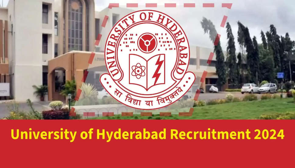 हैदराबाद विश्वविद्यालय में नौकरी: 2024 के लिए भर्ती का नोटिफिकेशन जारी
