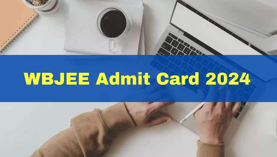 WBJEE 2024: एडमिट कार्ड 18 अप्रैल को जारी होने जा रहा है; यहां जानें डिटेल्स
