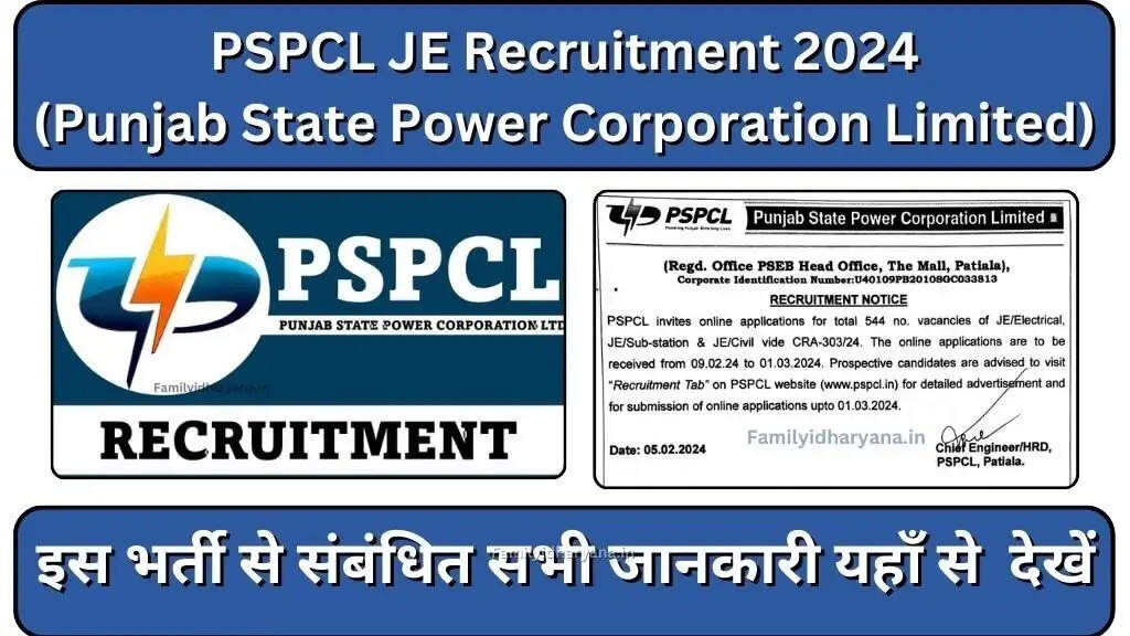 पंजाब जूनियर इंजीनियर भर्ती 2024: 544 जेई पदों के लिए अभी आवेदन करें