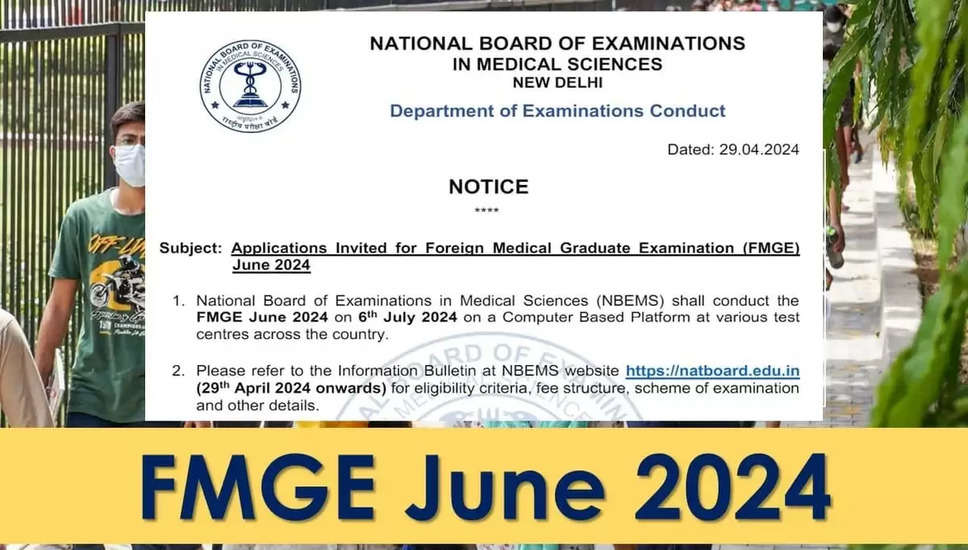 FMGE जून 2024 का पंजीकरण nbe.edu.in पर आरंभ: पात्रता और आवेदन प्रक्रिया की जांच करें