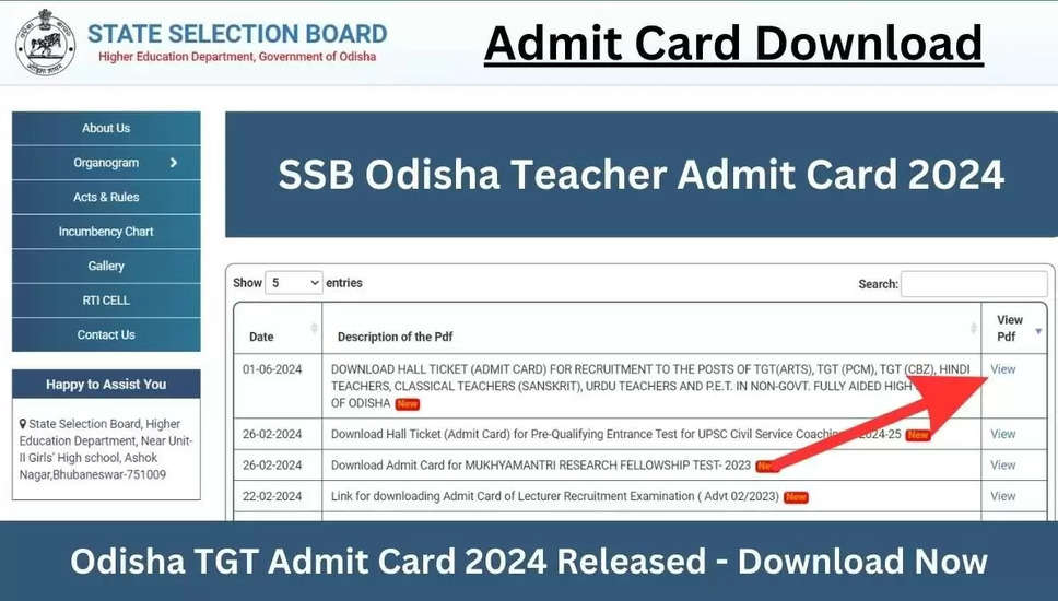 SSB, ओडिशा टीचिंग पदों के एडमिट कार्ड 2024 – लिखित परीक्षा के लिए एडमिट कार्ड डाउनलोड करें