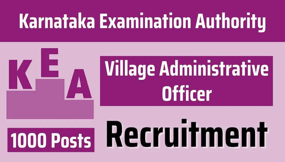 KEA गाँव प्रशासनिक अधिकारी भर्ती 2024: 1000 पदों के लिए अंतिम तिथि बढ़ी