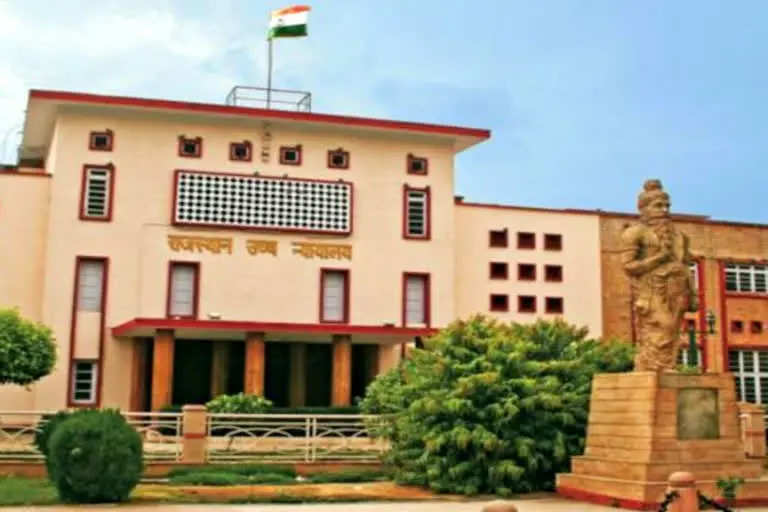 Rajasthan High Court: पीटीआई भर्ती 2022 के विवादित उत्तरों को लेकर मांगा जवाब  