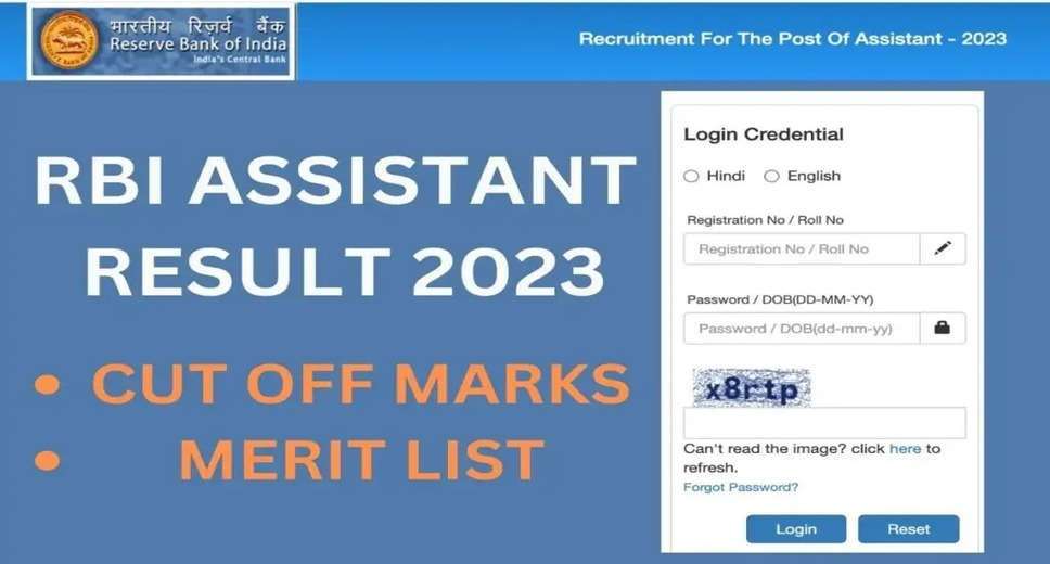 RBI Assistant Result 2023 Out Soon: Check Prelims Scorecard, Cut Off & Merit List