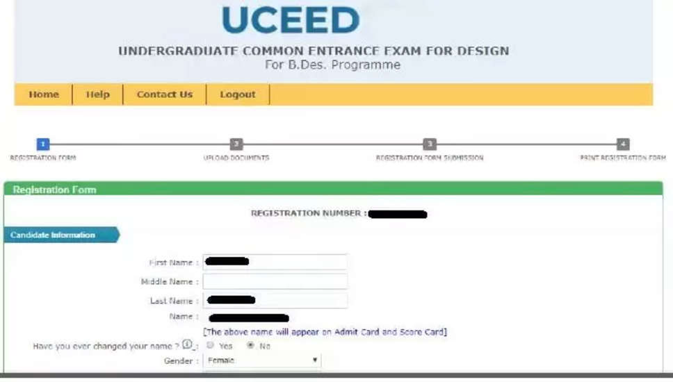 UCEED 2024 B.Des परामर्श आवेदन की अंतिम तिथि बढ़ाकर 2 अप्रैल तक: अभी आवेदन करें