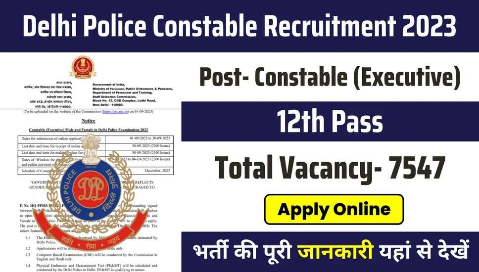 SSC दिल्ली पुलिस कांस्टेबल भर्ती 2023: 7547 पदों के लिए ऑनलाइन आवेदन करें