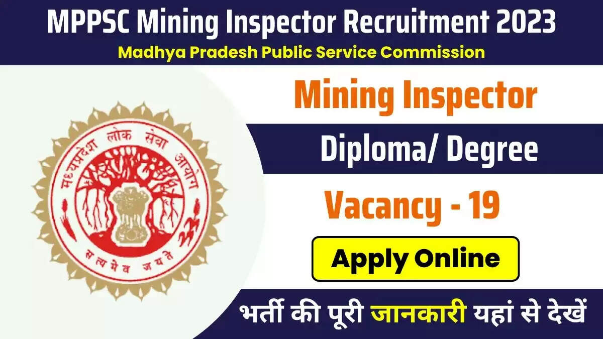 MPPSC Mining Inspector Recruitment 2023 - मध्य प्रदेश में खनन निरीक्षक के पदों पर भर्ती, तुरंत करें apply 