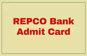  REPCO BANK Admit Card 2022 Released: रेप्को बैंक (REPCO BANK) ने क्लर्क परीक्षा 2022 का एडमिट कार्ड (REPCO BANK Admit Card 2022) जारी कर दिया है। जिन उम्मीदवारों ने इस परीक्षा (REPCO BANK Exam 2022) के लिए अप्लाई किया हैं, वे REPCO BANK की आधिकारिक वेबसाइट repcobank.com पर जाकर अपना एडमिट कार्ड (REPCO BANK Admit Card 2022) डाउनलोड कर सकते हैं। यह परीक्षा 21 जनवरी 2023 को आयोजित की जाएगी।    इसके अलावा उम्मीदवार सीधे इस आधिकारिक वेबसाइट लिंक repcobank.com पर क्लिक करके भी REPCO BANK 2022 का एडमिट कार्ड (REPCO BANK Admit Card 2022) डाउनलोड कर सकते हैं। उम्मीदवार नीचे दिए गए स्टेप्स को फॉलो करके भी एडमिट कार्ड (REPCO BANK Admit Card 2022) डाउनलोड कर सकते हैं। विभाग द्वारा जारी किये गए संक्षिप्त नोटिस के अनुसार REPCO BANK कांस्टेबल (GD) परीक्षा 21 जनवरी 2023 को आयोजित की जाएगी परीक्षा का नाम – REPCO BANK कांस्टेबल (GD) परीक्षा 2022  परीक्षा की तारीख- 21 जनवरी 2023  विभाग का नाम- रेप्को बैंक REPCO BANK Admit Card 2022 - अपना एडमिट कार्ड ऐसे करें डाउनलोड 1.	REPCO BANK  की आधिकारिक वेबसाइट repcobank.com पर जाएं।   2.	होम पेज पर उपलब्ध REPCO BANK 2022 Admit Card लिंक पर क्लिक करें।   3.	अपना लॉगिन विवरण दर्ज करें और सबमिट बटन पर क्लिक करें।  4.	आपका REPCO BANK Admit Card 2022 स्क्रीन पर लोड होता दिखाई देगा।  5.	REPCO BANK Admit Card 2022 चेक करें और एडमिट कार्ड डाउनलोड करें।   6.	भविष्य में जरूरत के लिए एडमिट कार्ड की एक हार्ड कॉपी अपने पास सुरक्षित रखें।   सरकारी परीक्षाओं से जुडी सभी लेटेस्ट जानकारियों के लिए आप naukrinama.com को विजिट करें।  यहाँ पे आपको मिलेगी सभी परिक्षों के परिणाम, एडमिट कार्ड, उत्तर कुंजी, आदि से जुडी सभी जानकारियां और डिटेल्स।   REPCO BANK Admit Card 2022 Released: Repco Bank (REPCO BANK) has issued the Clerk Exam 2022 Admit Card (REPCO BANK Admit Card 2022). Candidates who have applied for this exam (REPCO BANK Exam 2022) can download their admit card (REPCO BANK Admit Card 2022) by visiting the official website of REPCO BANK, repcobank.com. This exam will be conducted on 21 January 2023.  Apart from this, candidates can also download REPCO BANK 2022 Admit Card (REPCO BANK Admit Card 2022) directly by clicking on this official website link repcobank.com. Candidates can also download the Admit Card (REPCO BANK Admit Card 2022) by following the steps given below. As per the short notice released by the department, REPCO BANK Constable (GD) exam will be conducted on 21 January 2023. Name of Exam – REPCO BANK Constable (GD) Exam 2022 Exam date - 21 January 2023 Department Name- Repco Bank Repco Bank Admit Card 2022 - Download your admit card like this 1.Visit the official website of REPCO BANK at repcobank.com. 2.Click on REPCO BANK 2022 Admit Card link available on the home page. 3. Enter your login details and click on submit button. 4. Your REPCO BANK Admit Card 2022 will appear loading on the screen. 5.Check REPCO BANK Admit Card 2022 and Download Admit Card. 6. Keep a hard copy of the admit card safe with you for future need. For all the latest information related to government exams, you visit naukrinama.com. Here you will get all the information and details related to the results of all the exams, admit cards, answer keys, etc.