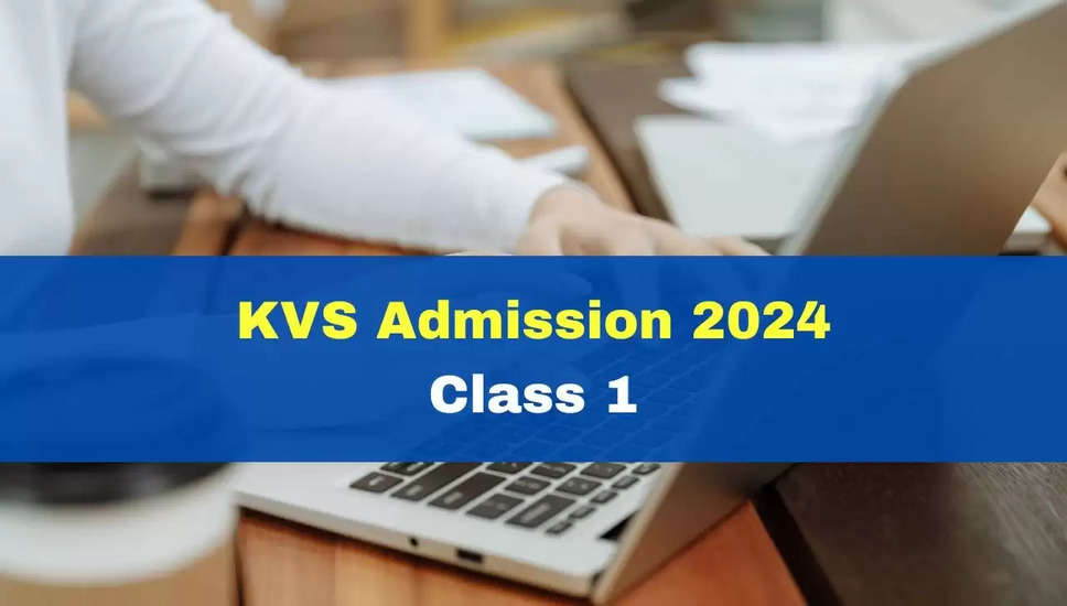 केन्द्रीय विद्यालय प्रवेश 2024: कक्षा 1 के लिए पंजीकरण प्रक्रिया आरंभ; विवरण देखें