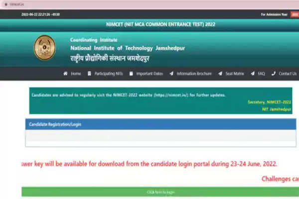 NIMCET 2022 answer key will be released today