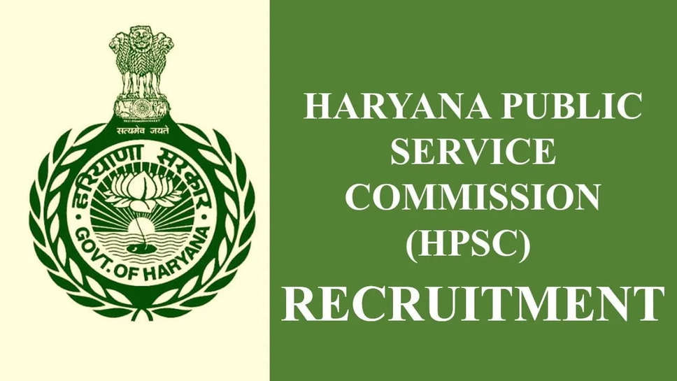 HPSC Recruitment 2023: हरियाणा लोक सेवा आयोग (HPSC) में नौकरी (Sarkari Naukri) पाने का एक शानदार अवसर निकला है। HPSC ने डिप्टी निदेशक के पदों (HPSC Recruitment 2023) को भरने के लिए आवेदन मांगे हैं। इच्छुक एवं योग्य उम्मीदवार जो इन रिक्त पदों (HPSC Recruitment 2023) के लिए आवेदन करना चाहते हैं, वे HPSC की आधिकारिक वेबसाइट hpsc.gov.in पर जाकर अप्लाई कर सकते हैं। इन पदों (HPSC Recruitment 2023) के लिए अप्लाई करने की अंतिम तिथि 16 मार्च 2023 है।   इसके अलावा उम्मीदवार सीधे इस आधिकारिक लिंक hpsc.gov.in पर क्लिक करके भी इन पदों (HPSC Recruitment 2023) के लिए अप्लाई कर सकते हैं।   अगर आपको इस भर्ती से जुड़ी और डिटेल जानकारी चाहिए, तो आप इस लिंक HPSC Recruitment 2023 Notification PDF के जरिए आधिकारिक नोटिफिकेशन (HPSC Recruitment 2023) को देख और डाउनलोड कर सकते हैं। इस भर्ती (HPSC Recruitment 2023) प्रक्रिया के तहत कुल 8 पद को भरा जाएगा।   HPSC Recruitment 2023 के लिए महत्वपूर्ण तिथियां ऑनलाइन आवेदन शुरू होने की तारीख – ऑनलाइन आवेदन करने की आखरी 16 मार्च 2023 HPSC Recruitment 2023 के लिए पदों का  विवरण पदों की कुल संख्या- डिप्टी निदेशक - 8 पद HPSC Recruitment 2023 के लिए योग्यता (Eligibility Criteria) डिप्टी निदेशक - मान्यता प्राप्त संस्थान से कृषि में स्नातक डिग्री पास हो और अनुभव हो HPSC Recruitment 2023 के लिए उम्र सीमा (Age Limit) डिप्टी निदेशक - उम्मीदवारों की आयु 42 वर्ष मान्य होगी। HPSC Recruitment 2023 के लिए वेतन (Salary) डिप्टी निदेशक – 56100-177500/- HPSC Recruitment 2023 के लिए चयन प्रक्रिया (Selection Process) डिप्टी निदेशक - लिखित परीक्षा के आधार पर किया जाएगा। HPSC Recruitment 2023 के लिए आवेदन कैसे करें इच्छुक और योग्य उम्मीदवार HPSC की आधिकारिक वेबसाइट (hpsc.gov.in) के माध्यम से  16 मार्च 2023 तक आवेदन कर सकते हैं। इस सबंध में विस्तृत जानकारी के लिए आप ऊपर दिए गए आधिकारिक अधिसूचना को देखें। यदि आप सरकारी नौकरी पाना चाहते है, तो अंतिम तिथि निकलने से पहले इस भर्ती के लिए अप्लाई करें और अपना सरकारी नौकरी पाने का सपना पूरा करें। इस तरह की और लेटेस्ट सरकारी नौकरियों की जानकारी के लिए आप naukrinama.com पर जा सकते है।  HPSC Recruitment 2023: A great opportunity has emerged to get a job (Sarkari Naukri) in Haryana Public Service Commission (HPSC). HPSC has sought applications to fill the posts of Deputy Director (HPSC Recruitment 2023). Interested and eligible candidates who want to apply for these vacant posts (HPSC Recruitment 2023), they can apply by visiting the official website of HPSC, hpsc.gov.in. The last date to apply for these posts (HPSC Recruitment 2023) is 16 March 2023. Apart from this, candidates can also apply for these posts (HPSC Recruitment 2023) by directly clicking on this official link hpsc.gov.in. If you want more detailed information related to this recruitment, then you can see and download the official notification (HPSC Recruitment 2023) through this link HPSC Recruitment 2023 Notification PDF. A total of 8 posts will be filled under this recruitment (HPSC Recruitment 2023) process. Important Dates for HPSC Recruitment 2023 Online Application Starting Date – Last date to apply online 16 March 2023 Details of posts for HPSC Recruitment 2023 Total No. of Posts- Deputy Director – 8 Posts Eligibility Criteria for HPSC Recruitment 2023 Deputy Director - Bachelor's Degree in Agriculture from a recognized Institute with experience Age Limit for HPSC Recruitment 2023 Deputy Director - The age of the candidates will be 42 years. Salary for HPSC Recruitment 2023 Deputy Director – 56100-177500/- Selection Process for HPSC Recruitment 2023 Deputy Director - Will be done on the basis of written test. How to apply for HPSC Recruitment 2023 Interested and eligible candidates can apply through the official website of HPSC (hpsc.gov.in) by 16 March 2023. For detailed information in this regard, refer to the official notification given above. If you want to get a government job, then apply for this recruitment before the last date and fulfill your dream of getting a government job. You can visit naukrinama.com for more such latest government jobs information.