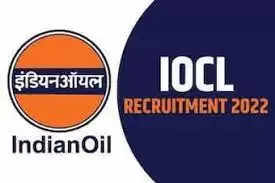 IOCL Recruitment 2022: इंडियन ऑयल कॉर्पोरेशन लिमिटेड (IOCL) में नौकरी (Sarkari Naukri) पाने का एक शानदार अवसर निकला है। IOCL ने ट्रेनी के पदों (IOCL Recruitment 2022) को भरने के लिए आवेदन मांगे हैं। इच्छुक एवं योग्य उम्मीदवार जो इन रिक्त पदों (IOCL Recruitment 2022) के लिए आवेदन करना चाहते हैं, वे IOCL की आधिकारिक वेबसाइट iocl.com पर जाकर अप्लाई कर सकते हैं। इन पदों (IOCL Recruitment 2022) के लिए अप्लाई करने की अंतिम तिथि 30 नवंबर है।    इसके अलावा उम्मीदवार सीधे इस आधिकारिक लिंक iocl.com पर क्लिक करके भी इन पदों (IOCL Recruitment 2022) के लिए अप्लाई कर सकते हैं।   अगर आपको इस भर्ती से जुड़ी और डिटेल जानकारी चाहिए, तो आप इस लिंक IOCL Recruitment 2022 Notification PDF के जरिए आधिकारिक नोटिफिकेशन (IOCL Recruitment 2022) को देख और डाउनलोड कर सकते हैं। इस भर्ती (IOCL Recruitment 2022) प्रक्रिया के तहत कुल 465 पदों को भरा जाएगा।    IOCL Recruitment 2022 के लिए महत्वपूर्ण तिथियां ऑनलाइन आवेदन शुरू होने की तारीख – ऑनलाइन आवेदन करने की आखरी तारीख- 30  नवंबर 2022 IOCL Recruitment 2022 के लिए पदों का  विवरण पदों की कुल संख्या –ट्रेनी- 465 पद IOCL Recruitment 2022 के लिए योग्यता (Eligibility Criteria) ट्रेनी: मान्यता प्राप्त संस्थान से 12वीं और ग्रेजुएट डिग्री पास हो।  IOCL Recruitment 2022 के लिए उम्र सीमा (Age Limit) उम्मीदवारों की आयु विभाग 24 वर्ष मान्य होगी।  IOCL Recruitment 2022 के लिए वेतन (Salary) ट्रेनी : विभाग के नियमानुसार IOCL Recruitment 2022 के लिए चयन प्रक्रिया (Selection Process) ट्रेनी: लिखित परीक्षा के आधार पर किया जाएगा।  IOCL Recruitment 2022 के लिए आवेदन कैसे करें इच्छुक और योग्य उम्मीदवार IOCL की आधिकारिक वेबसाइट (iocl.com) के माध्यम से 30 नवंबर 2022 तक आवेदन कर सकते हैं। इस सबंध में विस्तृत जानकारी के लिए आप ऊपर दिए गए आधिकारिक अधिसूचना को देखें।  यदि आप सरकारी नौकरी पाना चाहते है, तो अंतिम तिथि निकलने से पहले इस भर्ती के लिए अप्लाई करें और अपना सरकारी नौकरी पाने का सपना पूरा करें। इस तरह की और लेटेस्ट सरकारी नौकरियों की जानकारी के लिए आप naukrinama.com पर जा सकते है।    IOCL Recruitment 2022: A great opportunity has come out to get a job (Sarkari Naukri) in Indian Oil Corporation Limited (IOCL). IOCL has invited applications to fill the posts of Trainee (IOCL Recruitment 2022). Interested and eligible candidates who want to apply for these vacant posts (IOCL Recruitment 2022) can apply by visiting the official website of IOCL, iocl.com. The last date to apply for these posts (IOCL Recruitment 2022) is 30 November.  Apart from this, candidates can also apply for these posts (IOCL Recruitment 2022) by directly clicking on this official link iocl.com. If you want more detail information related to this recruitment, then you can see and download the official notification (IOCL Recruitment 2022) through this link IOCL Recruitment 2022 Notification PDF. A total of 465 posts will be filled under this recruitment (IOCL Recruitment 2022) process.  Important Dates for IOCL Recruitment 2022 Online Application Starting Date – Last date to apply online - 30 November 2022 IOCL Recruitment 2022 Vacancy Details Total No. of Posts – Trainee – 465 Posts Eligibility Criteria for IOCL Recruitment 2022 Trainee: 12th pass and Graduate degree from recognized institute. Age Limit for IOCL Recruitment 2022 The age department of the candidates will be valid 24 years. Salary for IOCL Recruitment 2022 Trainee: As per the rules of the department Selection Process for IOCL Recruitment 2022 Trainee: Will be done on the basis of written test. How to Apply for IOCL Recruitment 2022 Interested and eligible candidates can apply through official website of IOCL (iocl.com) latest by 30 November 2022. For detailed information in this regard, refer to the official notification given above.  If you want to get a government job, then apply for this recruitment before the last date and fulfill your dream of getting a government job. You can visit naukrinama.com for more such latest government jobs information.