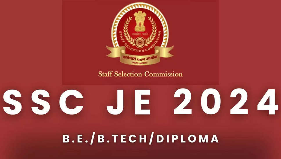 SSC जूनियर इंजीनियर (सिविल / इलेक्ट्रिकल / मैकेनिकल) परीक्षा 2024 की 966 पदों के लिए नई परीक्षा तिथि