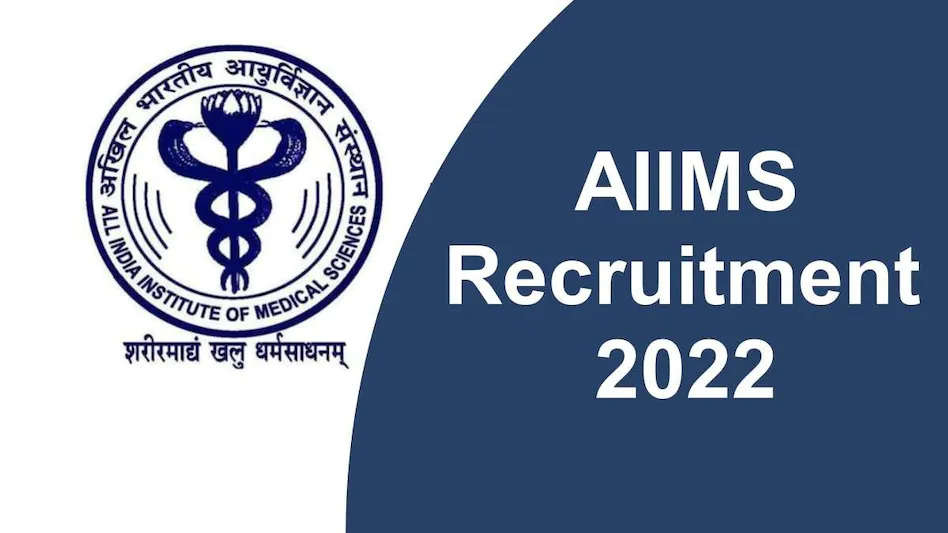 AIIMS Recruitment 2022: एम्स में फैकल्टी पदों पर निकली भर्ती, 2 लाख रुपये तक मिलेगा वेतन 
