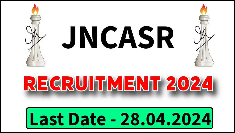 JNCASR भर्ती 2024: अधिसूचना, पात्रता मानदंड, और आवेदन करने की प्रक्रिया की पूरी जानकारी