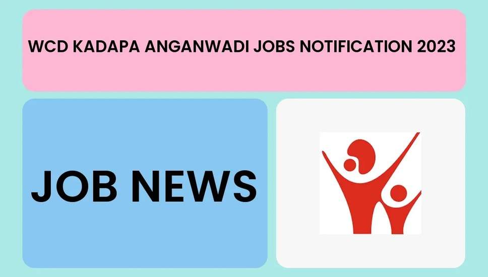  WCD, Kadapa Bharti 2023: 85 Anganwadi Worker, Helper और अन्य पदों के लिए ऑफलाइन फॉर्म