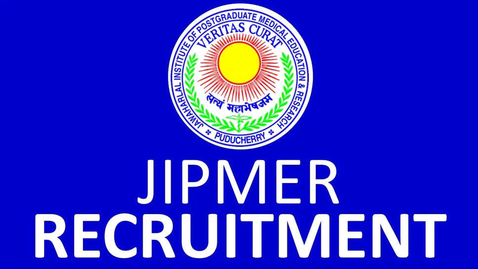 JIPMER Recruitment 2023: जवाहरलाल इंस्टीट्यूट ऑफ पोस्टग्रेजुएट मेडिकल एजुकेशन एंड रिसर्च (JIPMER) में नौकरी (Sarkari Naukri) पाने का एक शानदार अवसर निकला है। JIPMERने परियोजना तकनीकी अधिकारी के पदों (JIPMER Recruitment 2023) को भरने के लिए आवेदन मांगे हैं। इच्छुक एवं योग्य उम्मीदवार जो इन रिक्त पदों (JIPMER Recruitment 2023) के लिए आवेदन करना चाहते हैं, वे JIPMERकी आधिकारिक वेबसाइट jipmer.edu.in पर जाकर अप्लाई कर सकते हैं। इन पदों (JIPMER Recruitment 2023) के लिए अप्लाई करने की अंतिम तिथि 15 फरवरी 2023 है।   इसके अलावा उम्मीदवार सीधे इस आधिकारिक लिंक jipmer.edu.in पर क्लिक करके भी इन पदों (JIPMER Recruitment 2023) के लिए अप्लाई कर सकते हैं।   अगर आपको इस भर्ती से जुड़ी और डिटेल जानकारी चाहिए, तो आप इस लिंक JIPMER Recruitment 2023 Notification PDF के जरिए आधिकारिक नोटिफिकेशन (JIPMER Recruitment 2023) को देख और डाउनलोड कर सकते हैं। इस भर्ती (JIPMER Recruitment 2023) प्रक्रिया के तहत कुल 1 पद को भरा जाएगा।   JIPMER Recruitment 2023 के लिए महत्वपूर्ण तिथियां ऑनलाइन आवेदन शुरू होने की तारीख - ऑनलाइन आवेदन करने की आखरी तारीख- 15 फरवरी 2023 JIPMER Recruitment 2023 पद भर्ती स्थान पुडुचेरी JIPMER Recruitment 2023 के लिए पदों का  विवरण पदों की कुल संख्या- परियोजना तकनीकी अधिकारी  –1 पद JIPMER Recruitment 2023 के लिए योग्यता (Eligibility Criteria) परियोजना तकनीकी अधिकारी : मान्यता प्राप्त संस्थान से मेडिकल लैब तकनीकी में स्नातक डिग्री प्राप्त हो और अनुभव हो JIPMER Recruitment 2023 के लिए उम्र सीमा (Age Limit) परियोजना तकनीकी अधिकारी  -उम्मीदवारों की आयु सीमा 30 वर्ष वर्ष मान्य होगी। JIPMER Recruitment 2023 के लिए वेतन (Salary) परियोजना तकनीकी अधिकारी : 32000/- JIPMER Recruitment 2023 के लिए चयन प्रक्रिया (Selection Process) परियोजना तकनीकी अधिकारी : साक्षात्कार के आधार पर किया जाएगा। JIPMER Recruitment 2023 के लिए आवेदन कैसे करें इच्छुक और योग्य उम्मीदवार JIPMERकी आधिकारिक वेबसाइट (jipmer.edu.in) के माध्यम से 15 फरवरी 2023 तक आवेदन कर सकते हैं। इस सबंध में विस्तृत जानकारी के लिए आप ऊपर दिए गए आधिकारिक अधिसूचना को देखें। यदि आप सरकारी नौकरी पाना चाहते है, तो अंतिम तिथि निकलने से पहले इस भर्ती के लिए अप्लाई करें और अपना सरकारी नौकरी पाने का सपना पूरा करें। इस तरह की और लेटेस्ट सरकारी नौकरियों की जानकारी के लिए आप naukrinama.com पर जा सकते है। JIPMER Recruitment 2023: A great opportunity has emerged to get a job (Sarkari Naukri) in Jawaharlal Institute of Postgraduate Medical Education and Research (JIPMER). JIPMER has sought applications to fill the posts of Project Technical Officer (JIPMER Recruitment 2023). Interested and eligible candidates who want to apply for these vacant posts (JIPMER Recruitment 2023), they can apply by visiting JIPMER's official website jipmer.edu.in. The last date to apply for these posts (JIPMER Recruitment 2023) is 15 February 2023. Apart from this, candidates can also apply for these posts (JIPMER Recruitment 2023) by directly clicking on this official link jipmer.edu.in. If you want more detailed information related to this recruitment, then you can see and download the official notification (JIPMER Recruitment 2023) through this link JIPMER Recruitment 2023 Notification PDF. A total of 1 post will be filled under this recruitment (JIPMER Recruitment 2023) process. Important Dates for JIPMER Recruitment 2023 Starting date of online application - Last date for online application - 15 February 2023 JIPMER Recruitment 2023 Posts Recruitment Location Puducherry Details of posts for JIPMER Recruitment 2023 Total No. of Posts- Project Technical Officer – 1 Post Eligibility Criteria for JIPMER Recruitment 2023 Project Technical Officer: Bachelor's Degree in Medical Lab Technology from a recognized Institute with experience Age Limit for JIPMER Recruitment 2023 Project Technical Officer – The age limit of the candidates will be 30 years. Salary for JIPMER Recruitment 2023 Project Technical Officer: 32000/- Selection Process for JIPMER Recruitment 2023 Project Technical Officer: Will be done on the basis of interview. How to apply for JIPMER Recruitment 2023 Interested and eligible candidates can apply through JIPMER official website (jipmer.edu.in) by 15 February 2023. For detailed information in this regard, refer to the official notification given above. If you want to get a government job, then apply for this recruitment before the last date and fulfill your dream of getting a government job. You can visit naukrinama.com for more such latest government jobs information.