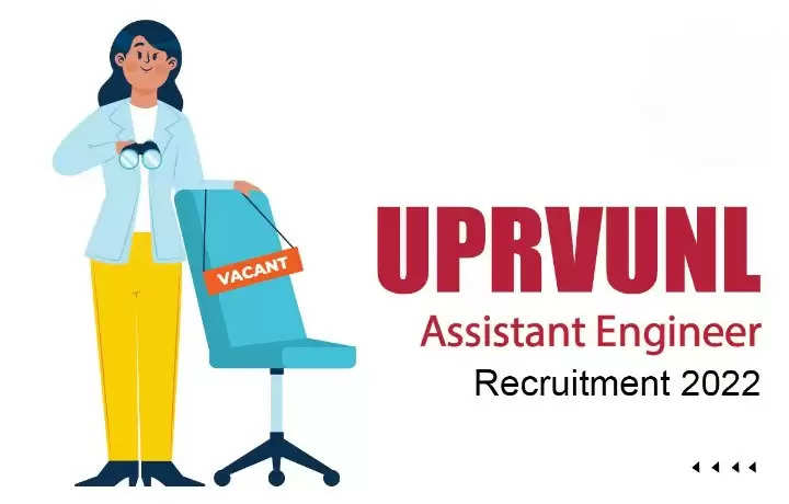 UPRVUNL सहायक अभियंता (AE) भर्ती 2022: Interview letter हुआ जारी , तुरंत करें डाउनलोड 