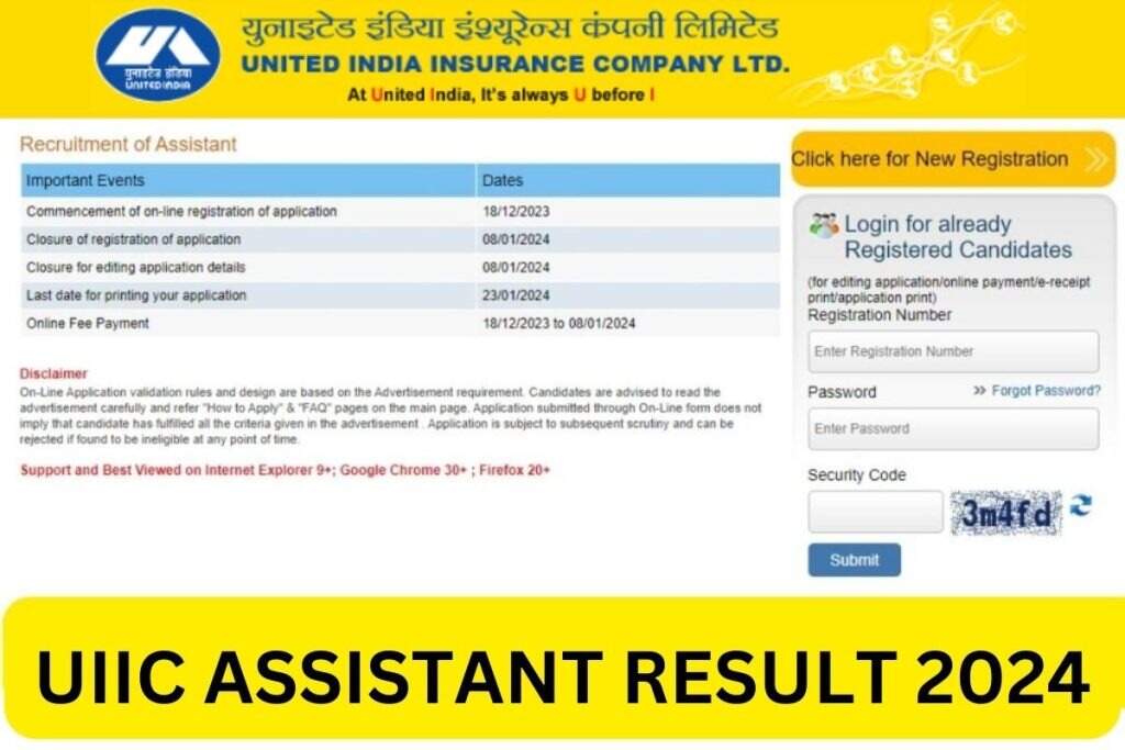 UIIC Assistant 2024 Final Result Declared: Check Your Results Here