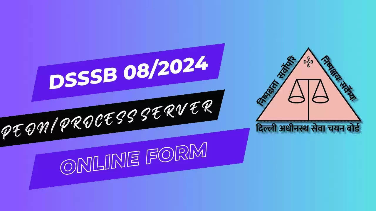 DSSSB भर्ती 2024: प्रोसेस सर्वर और पीओन/आर्डरली/डाक पीओन पदों के लिए ऑनलाइन आवेदन करें