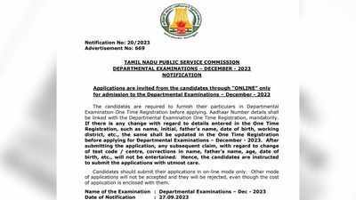 TNPSC Departmental Exam 2023: टीएनपीएससी विभागीय परीक्षा के लिए ऑनलाइन आवेदन शुरू, डायरेक्ट लिंक से करें आवेदन&nbsp;