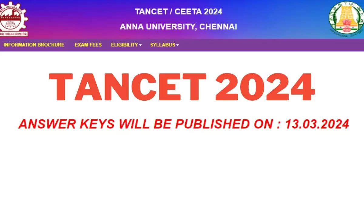 TANCET 2024 की अंतिम उत्तर कुंजी 18 मार्च को @ tancet.annauniv.edu पर जारी होगी