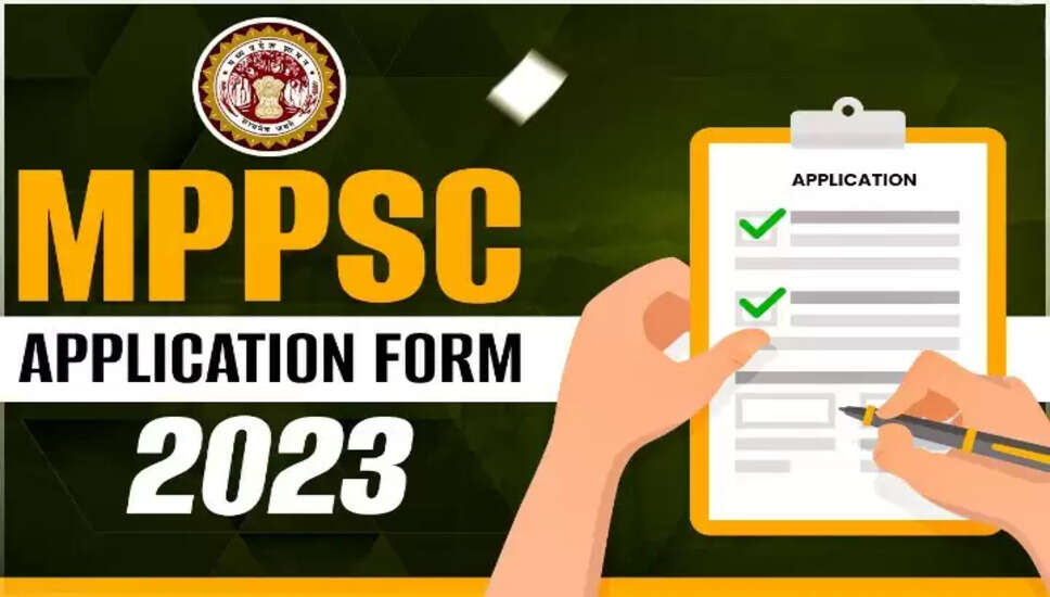 MPPSC PCS 2023: मध्य प्रदेश राज्य सेवा परीक्षा 2023 - आवेदन, पदों की जानकारी और महत्वपूर्ण तिथियां
