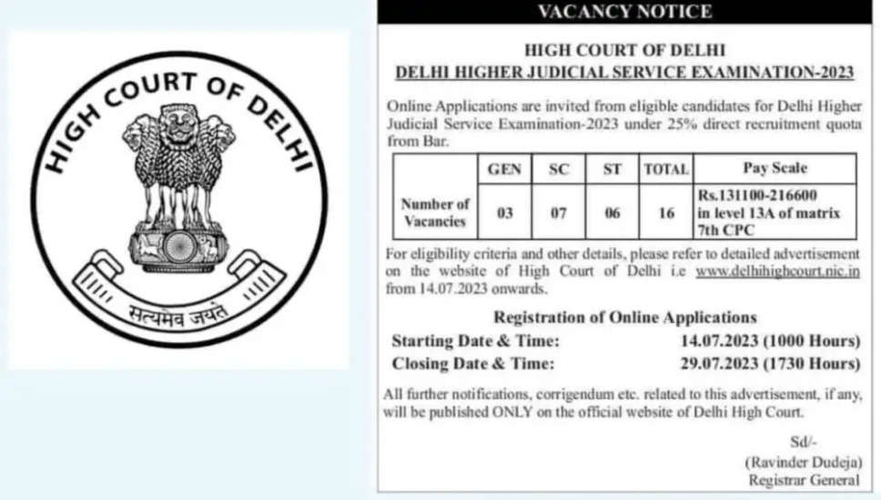 दिल्ली उच्च न्यायालय न्यायिक सेवा परीक्षा 2023 प्रारंभिक परीक्षा तिथि की घोषणा, ऑनलाइन आवेदन करें