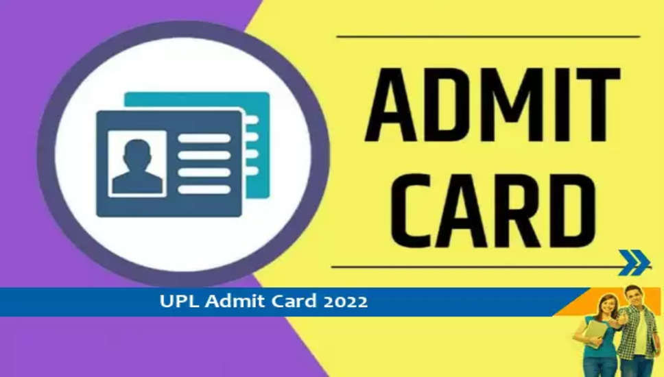 UPL Admit Card 2022- सहायक लोको ड्राइवर ट्रेनी परीक्षा 2022 के प्रवेश पत्र के लिए यहां क्लिक करें