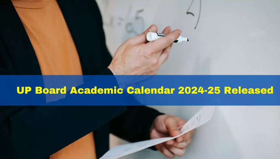UPMSP ने जारी की शैक्षणिक कैलेंडर 2024-25; UP बोर्ड परीक्षाएं फरवरी-मार्च में संभावित