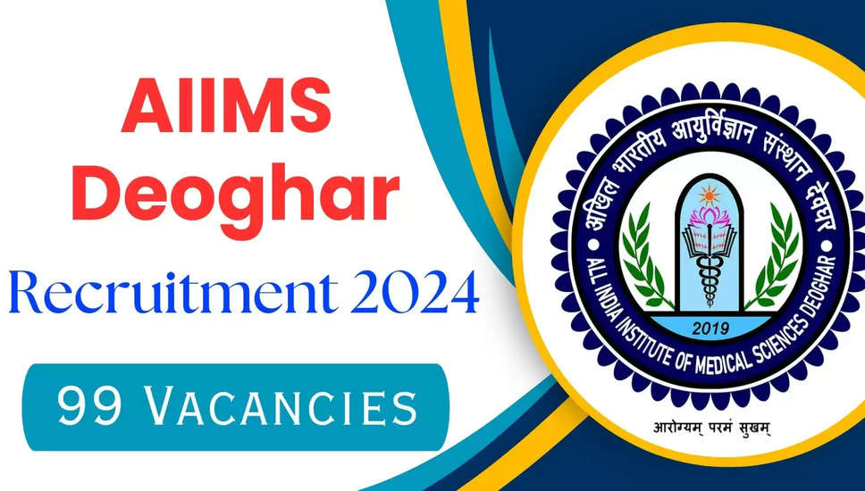 AIIMS देवघर ने वरिष्ठ निवासी (गैर-शैक्षिक) भर्ती 2024 के लिए अंतिम तिथि को बढ़ाया, 99 पदों के लिए आवेदन करें