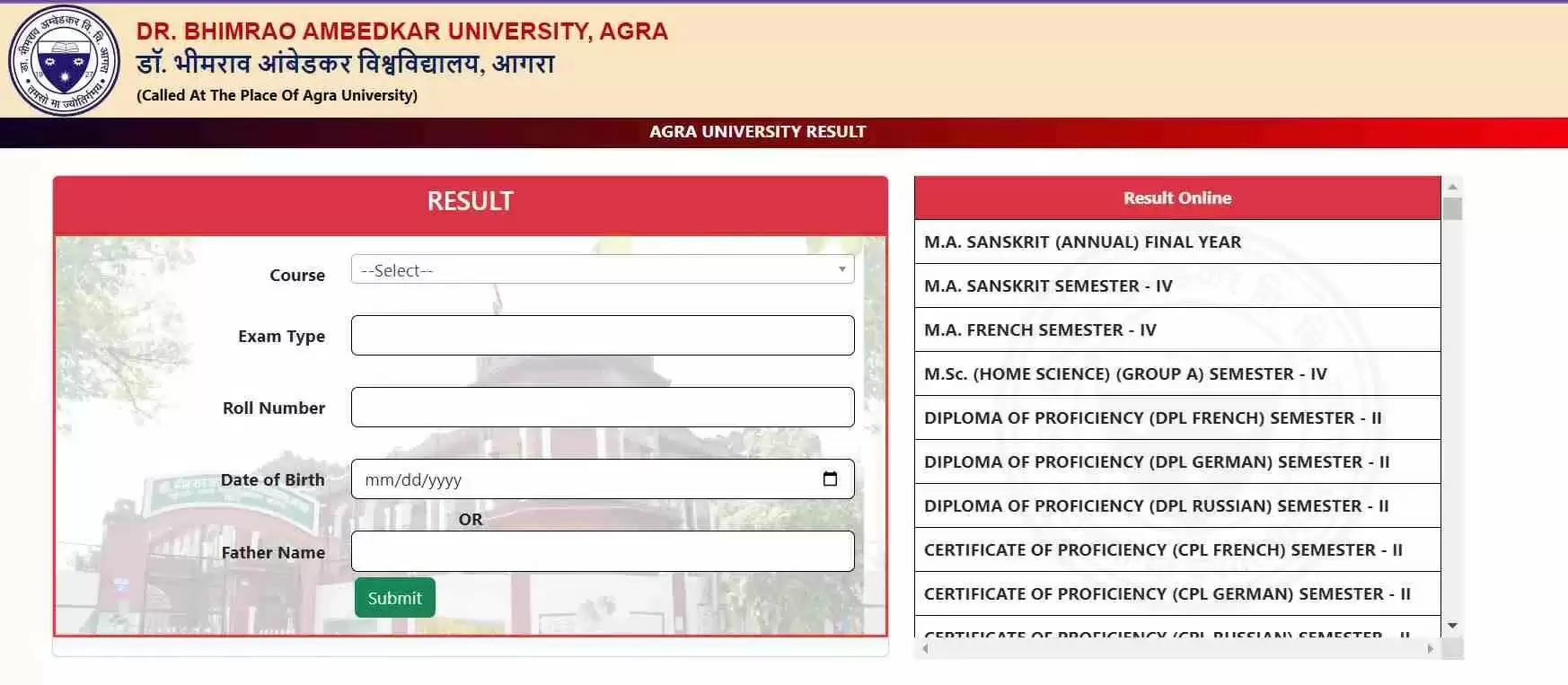  डॉ. भीमराव अंबेडकर विश्वविद्यालय (डीबीआरएयू) परिणाम 2024: यूजी और पीजी पाठ्यक्रमों के लिए घोषित