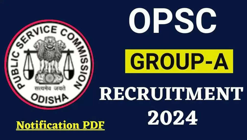 OPSC ओएमएफएस परीक्षा 2024 - उड़ीसा म्युनिसिपल फाइनेंस सेवाओं के लिए ऑनलाइन आवेदन करें