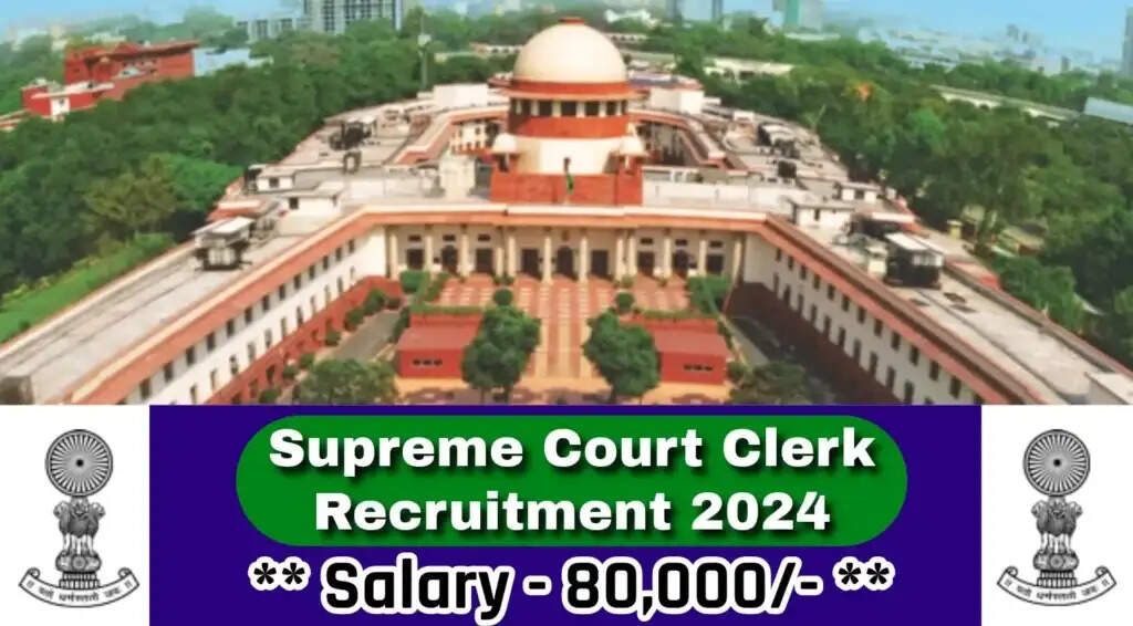 भारतीय सुप्रीम कोर्ट भर्ती 2024 अधिसूचना 90 लॉ क्लर्क रिक्तियों के लिए, ऑनलाइन आवेदन करें
