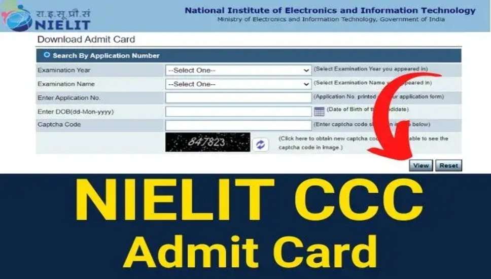NIELIT CCC परीक्षा सितंबर 2023: एडमिट कार्ड जारी, यहां से करें डाउनलोड