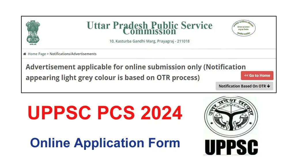 यूपीपीएससी यूपी प्री परीक्षा 2024: 220 पदों के लिए ऑनलाइन आवेदन करें, अंतिम तिथि 2 फरवरी 