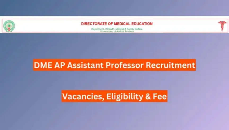 DME, AP Professor & Associate Professor भर्ती 2024 - 520 पदों के लिए अंतिम तारीख बढ़ाई गई