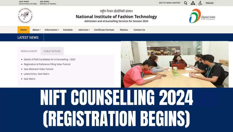 NIFT काउंसलिंग 2024: पंजीकरण शुरू, यहाँ महत्वपूर्ण तिथियों की जांच करें