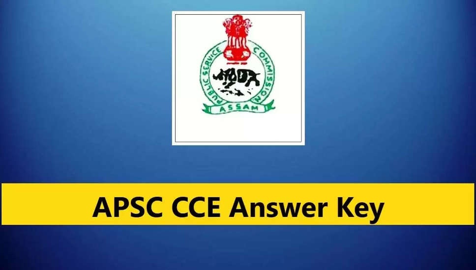 APSC शहरी तकनीकी अधिकारी कुंजी 2023: प्रारंभिक उत्तर कुंजी अब उपलब्ध