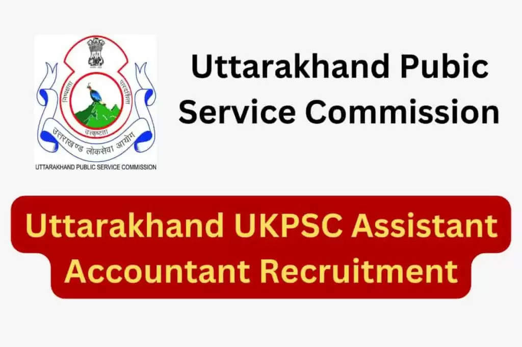 UKPSC Recruitment 2022: उत्तराखंड लोक सेवा आयोग (UKPSC) में नौकरी (Sarkari Naukri) पाने का एक शानदार अवसर निकला है। UKPSC ने सहायक लेखाकार के पदों (UKPSC Recruitment 2022) को भरने के लिए आवेदन मांगे हैं। इच्छुक एवं योग्य उम्मीदवार जो इन रिक्त पदों (UKPSC Recruitment 2022) के लिए आवेदन करना चाहते हैं, वे UKPSC की आधिकारिक वेबसाइट ukpsc.gov.in पर जाकर अप्लाई कर सकते हैं। इन पदों (UKPSC Recruitment 2022) के लिए अप्लाई करने की अंतिम तिथि 17 नवंबर है।    इसके अलावा उम्मीदवार सीधे इस आधिकारिक लिंक ukpsc.gov.in पर क्लिक करके भी इन पदों (UKPSC Recruitment 2022) के लिए अप्लाई कर सकते हैं।   अगर आपको इस भर्ती से जुड़ी और डिटेल जानकारी चाहिए, तो आप इस लिंक UKPSC Recruitment 2022 Notification PDF के जरिए आधिकारिक नोटिफिकेशन (UKPSC Recruitment 2022) को देख और डाउनलोड कर सकते हैं। इस भर्ती (UKPSC Recruitment 2022) प्रक्रिया के तहत कुल 32 पद को भरा जाएगा।   UKPSC Recruitment 2022 के लिए महत्वपूर्ण तिथियां ऑनलाइन आवेदन शुरू होने की तारीख – ऑनलाइन आवेदन करने की आखरी तारीख- 17 नवंबर UKPSC Recruitment 2022 के लिए पदों का  विवरण पदों की कुल संख्या- : 661 पद UKPSC Recruitment 2022 के लिए योग्यता (Eligibility Criteria) सहायक लेखाकार -  मान्यता प्राप्त संस्थान से बी.कॉम, सीए डिग्री पास हो और अनुभव हो UKPSC Recruitment 2022 के लिए उम्र सीमा (Age Limit) उम्मीदवारों की आयु सीमा 42 वर्ष मान्य होगी. UKPSC Recruitment 2022 के लिए वेतन (Salary) सहायक लेखाकार: नियमानुसार UKPSC Recruitment 2022 के लिए चयन प्रक्रिया (Selection Process) सहायक लेखाकार: लिखित परीक्षा के आधार पर किया जाएगा।  UKPSC Recruitment 2022 के लिए आवेदन कैसे करें इच्छुक और योग्य उम्मीदवार UKPSC की आधिकारिक वेबसाइट (ukpsc.gov.in) के माध्यम से 17 नवंबर तक आवेदन कर सकते हैं। इस सबंध में विस्तृत जानकारी के लिए आप ऊपर दिए गए आधिकारिक अधिसूचना को देखें।  यदि आप सरकारी नौकरी पाना चाहते है, तो अंतिम तिथि निकलने से पहले इस भर्ती के लिए अप्लाई करें और अपना सरकारी नौकरी पाने का सपना पूरा करें। इस तरह की और लेटेस्ट सरकारी नौकरियों की जानकारी के लिए आप naukrinama.com पर जा सकते है।     UKPSC Recruitment 2022: A great opportunity has come out to get a job (Sarkari Naukri) in Uttarakhand Public Service Commission (UKPSC). UKPSC has invited applications to fill the posts of Assistant Accountant (UKPSC Recruitment 2022). Interested and eligible candidates who want to apply for these vacant posts (UKPSC Recruitment 2022) can apply by visiting the official website of UKPSC, ukpsc.gov.in. The last date to apply for these posts (UKPSC Recruitment 2022) is 17 November.  Apart from this, candidates can also apply for these posts (UKPSC Recruitment 2022) by directly clicking on this official link ukpsc.gov.in. If you want more detail information related to this recruitment, then you can see and download the official notification (UKPSC Recruitment 2022) through this link UKPSC Recruitment 2022 Notification PDF. A total of 32 posts will be filled under this recruitment (UKPSC Recruitment 2022) process. Important Dates for UKPSC Recruitment 2022 Online application start date – Last date to apply online - November 17 UKPSC Recruitment 2022 Vacancy Details Total No. of Posts – : 661 Posts Eligibility Criteria for UKPSC Recruitment 2022 Assistant Accountant - B.Com, CA degree from recognized institute and experience Age Limit for UKPSC Recruitment 2022 The age limit of the candidates will be 42 years. Salary for UKPSC Recruitment 2022 Assistant Accountant: As per rules Selection Process for UKPSC Recruitment 2022 Assistant Accountant: Will be done on the basis of written test. How to Apply for UKPSC Recruitment 2022 Interested and eligible candidates can apply through official website of UKPSC (ukpsc.gov.in) latest by 17 November. For detailed information regarding this, you can refer to the official notification given above.  If you want to get a government job, then apply for this recruitment before the last date and fulfill your dream of getting a government job. You can visit naukrinama.com for more such latest government jobs information.