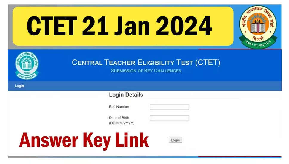 सीटीईटी जनवरी 2024 उत्तर कुंजी जल्द जारी होगी! अपना स्कोर चेक करने के लिए तैयार रहें