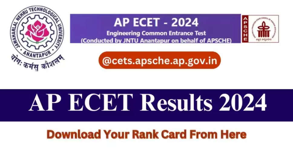 AP ECET परिणाम 2024 तिथि और समय: जेएनटीयू की उम्मीद की जा रही है कि स्कोरकार्ड जल्द ही cets.apsche.ap.gov.in पर जारी किए जाएंगे