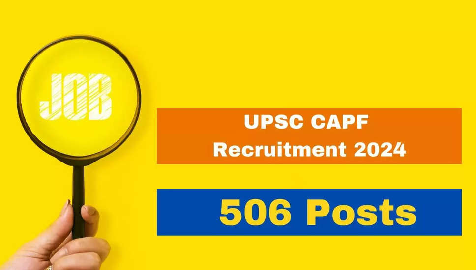 UPSC CAPF (ACs) भर्ती 2024 - 506 पदों के लिए ऑनलाइन आवेदन करें