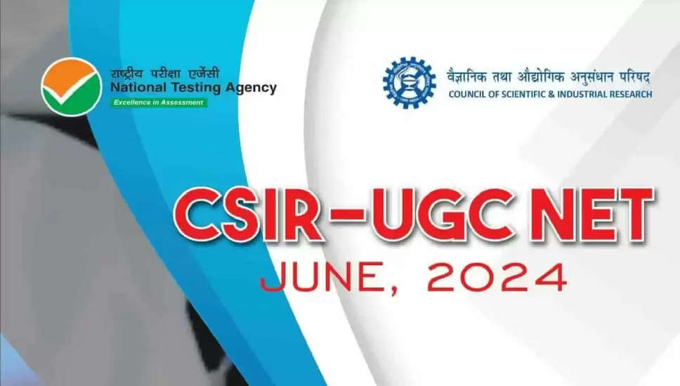 CSIR UGC NET जून 2024 की अंतिम तिथि बढ़ाई गई: राष्ट्रीय पात्रता परीक्षा के लिए अब आवेदन करें