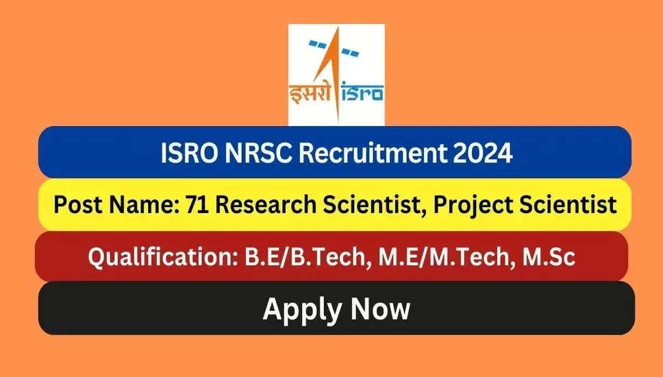 ISRO NRSC भर्ती 2024: विभिन्न रिक्तियों के लिए ऑनलाइन फॉर्म के लिए आवेदन करें, आखिरी तारीख बढ़ाई गई!